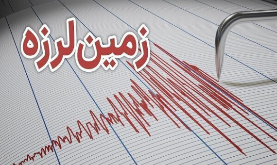 زلزله ۴.۱ ریشتری هجدک را لرزاند