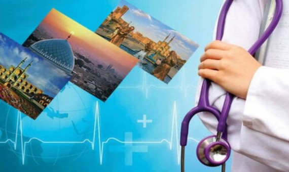 غفلت از توانمندی‌های استان در حوزۀ گردشگری سلامت
