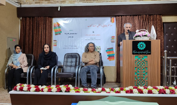 کتاب «روایتشناسی افسانههای شفاهی کودکان» رونمایی شد