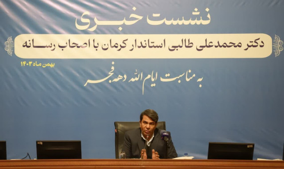 قول دادند آب خلیجفارس تابستان به کرمان برسد