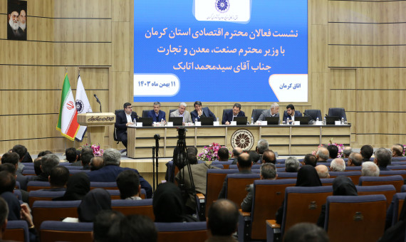 شرکتپروژهها در کرمان فعال شوند