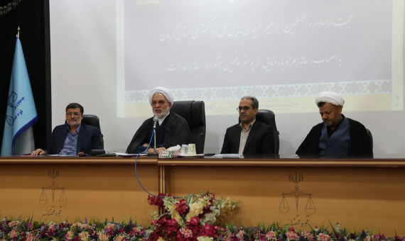 تشریح پرونده‌های مهم اقتصادی و حوادث در استان