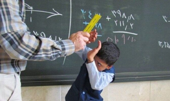 خشونت علیه دانشآموزان را به اورژانس اجتماعی اطلاع دهید