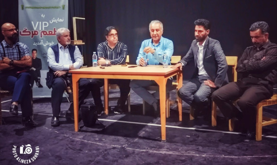 نمایش «وی‌آی‌پی با طعم مرگ» روان و خوش‌ساخت است