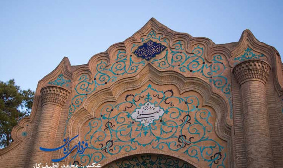 بنیانگذاری و تداوم حیات اجتماعی پرورشگاه صنعتی