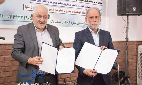 فعالان اقتصادی و نیکوکاری ابرار به جیرفت سفر کردند