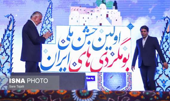 آغاز رسمی برنامه‌های گردشگری کرمان 1405 