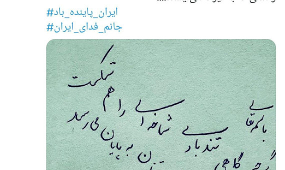 سرو میماند ولی توفان به پایان میرسد