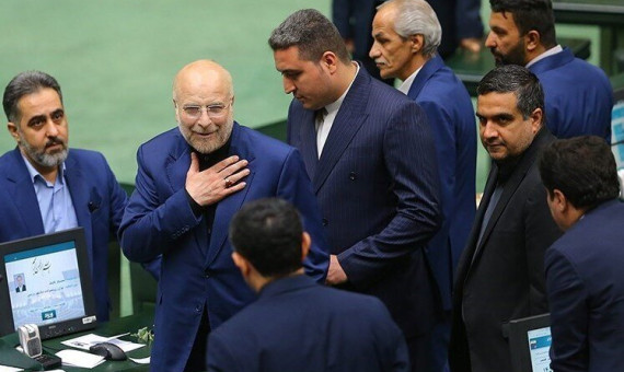 قالیباف رئیس مجلس دوازدهم باقی ماند