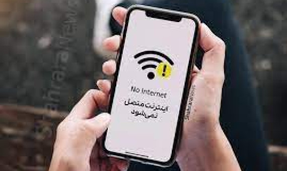  چرایی اختلال در اینترنت و آنتن سیم‌کارت با قطع برق