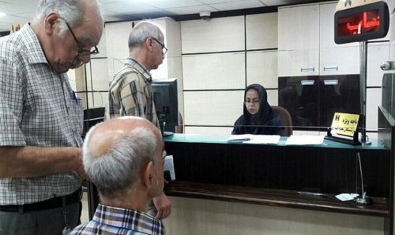صندوق بازنشستگی: مراحل بعدی پرداخت تسهیلات در ماه‌های آینده اجرا می‌شود