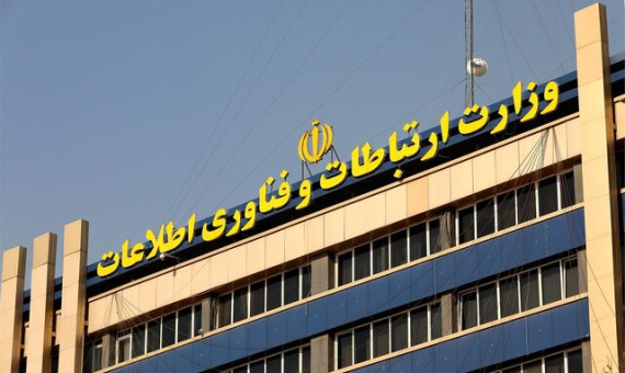 احتمال دسترسی به داده‌های کاربران توسط مالکان نرم‌افزارها منتفی نیست