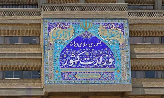 مردم ضمن حفظ آرامش خود خبرها را از منابع رسمی دنبال کنند