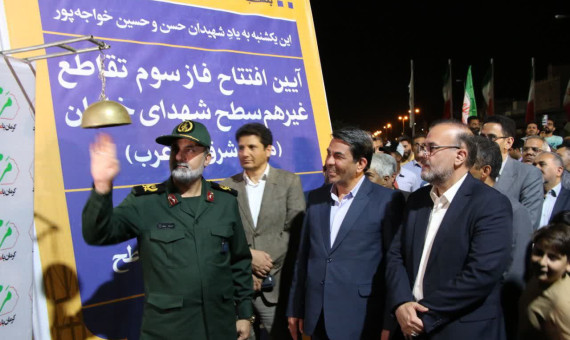 گشایش مسیر شرق به غرب پل شهدای خلبان