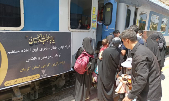 جزئیاتی از تردد قطار اربعین در مسیر کرمان خرمشهر