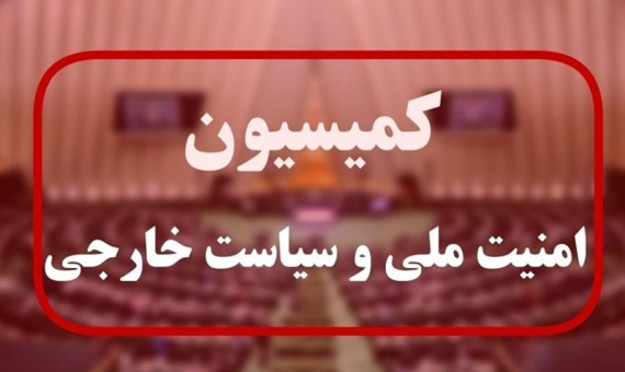 جمهوری اسلامی پاسخ‌های چندلایه را در دستور کار قرار خواهد داد