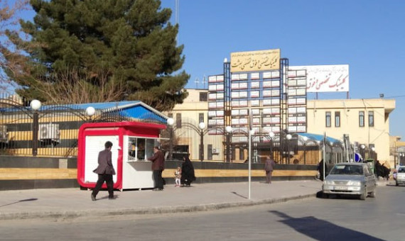 نوبتدهی کلینیک بعثت یک کرمان فقط از طریق اینترنت