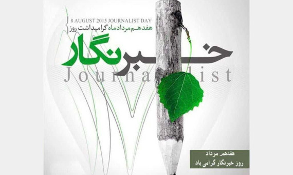  چشم‌های بیدار را خسته و نادیده نگیرید!