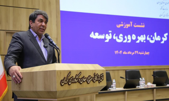  تحرک در توسعۀ استان معطل سیستم اداری است