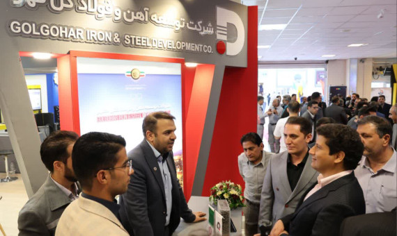حضور فعال شرکت توسعه آهن و فولاد گلگهر در نهمین نمایشگاه معدن و صنایع معدنی کرمان