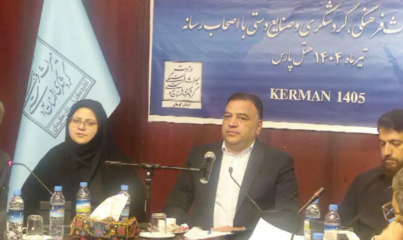  وعدۀ تسریع در مرمت بناهای تاریخی کرمان     