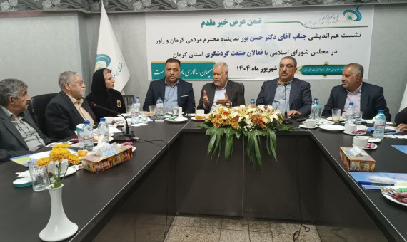 برای تکتک مسائل کرمان برنامه دارم
