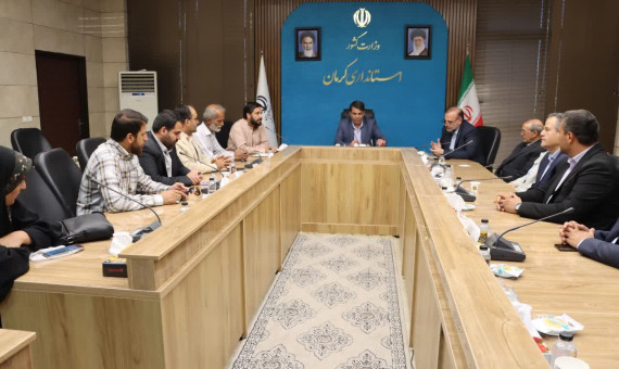 تقویت گردشگری و سرمایه‌گذاری در شهر کرمان دنبال شود