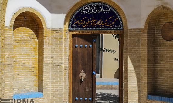 غفلت از موزۀ شهید باهنر در کرمان 