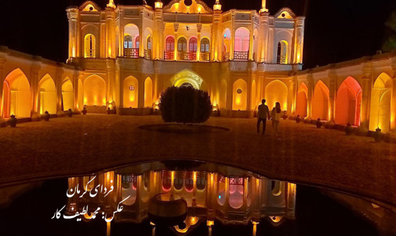  ترک‌خوردگی باغ تاریخی فتح‌آباد کرمان