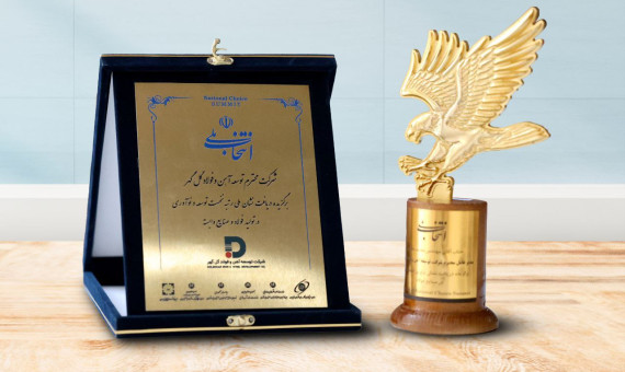 شرکت توسعه آهن و فولاد گل‌گهر، انتخاب برتر ملی در صنایع فولاد شد