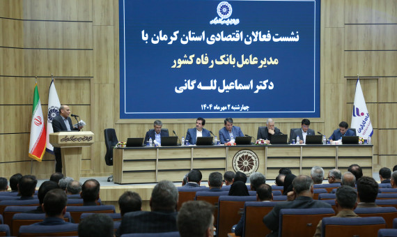 دشواری تأمین مالی، بنگاه‌های تولیدی و اقتصادی را به تعطیلی می‌کشاند