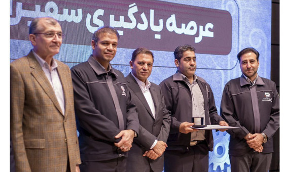 گلگهر با مدیریت موفق، در ارزیابیهای سازمان مدیریت صنعتی کشور میدرخشد