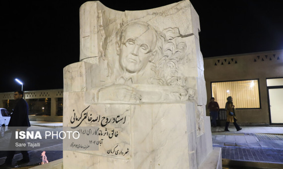 سردیس روح‌الله خالقی در ورودی تالار فرهنگ‌وهنر نصب شد