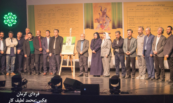 تئاتر کرمان هیچ شبی بدون برنامه نیست