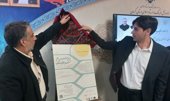 جشنوارۀ شعر رضوی باید به برند فرهنگی کرمان تبدیل شود