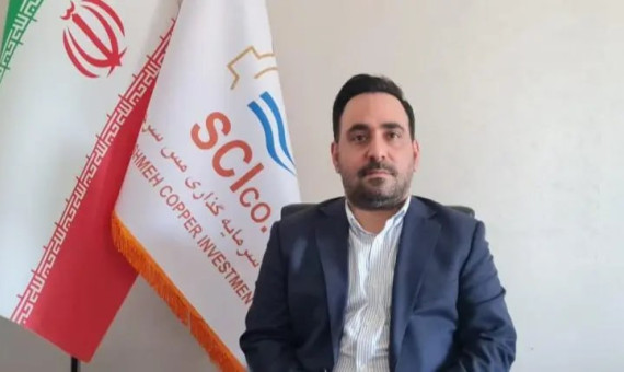 فرخ فدایی سرپرست هلدینگ سرمایه‌گذاری مس سرچشمه شد