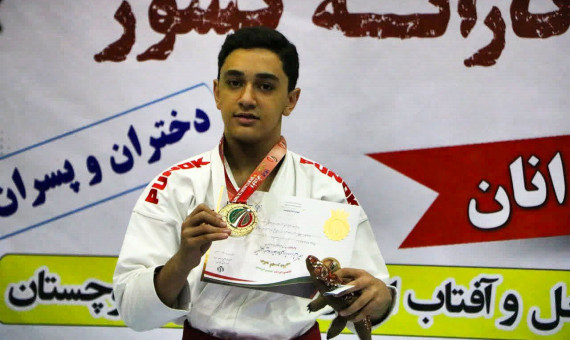 محمد انکوتی قهرمان طلایی المپیاد کاراتۀ کشور