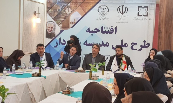 آموزش 40 کارشناس برای شهردار شدن در آینده