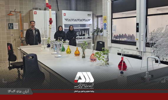 موفقیت آزمایشگاه اکتشافات گل‌گهر در آزمون مهارت (PT) طلا و مقایسات بین آزمایشگاهی سازمان زمین شناسی