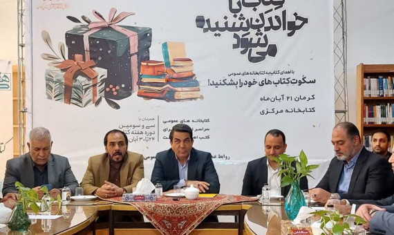 از تعمیر حصار تا بنای ماندگار با وعده استاندار