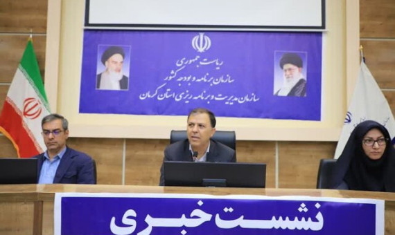 دلایل سقوط رتبۀ کسب‌وکار استان در حال بررسی است