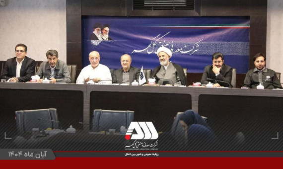 بازگشت حقوق دولتی معادن به سیرجان 