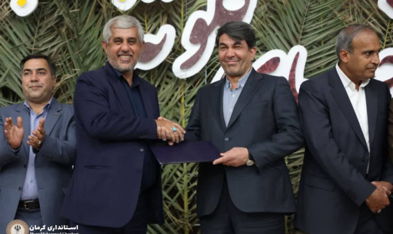 برگزاری همایش بینالمللی باستانشناسی جیرفت در دیماه