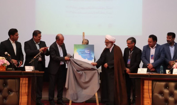 رونمایی از پوستر کنفرانس علمی توسعه پایدار شهری