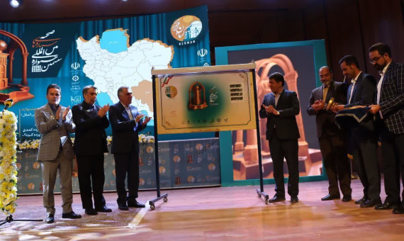 آیین پایانی ششمین جشنواره بین‌المللی ستاره‌های صحنه برگزار شد