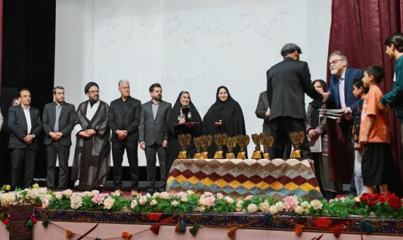 برترین‌های پانزدهمین جشنواره تئاتر فجر جنوب کرمان معرفی شدند