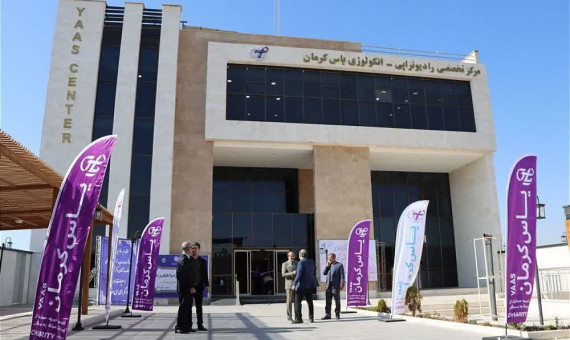 رویایی که در کرمان قامت برافراشت