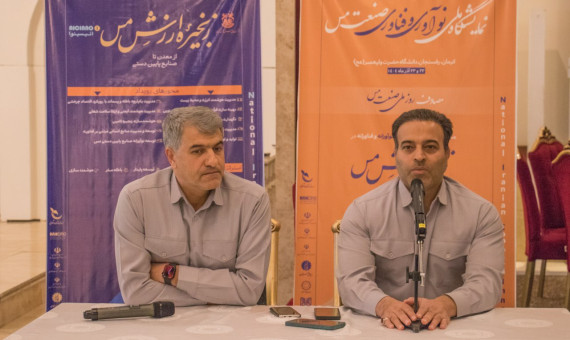  رفسنجان میزبان ۳ رویداد بزرگ ملی صنعت مس می‌شود