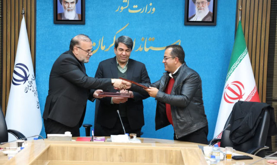 امضای چهار قرارداد بزرگ مشارکت و سرمایه‌گذاری شهرداری کرمان