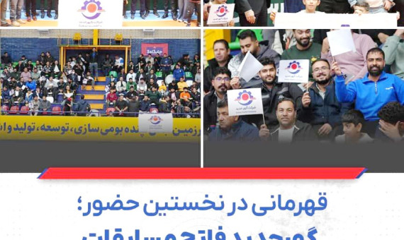  گهرحدید فاتح مسابقات فوتسال کارگری سیرجان شد